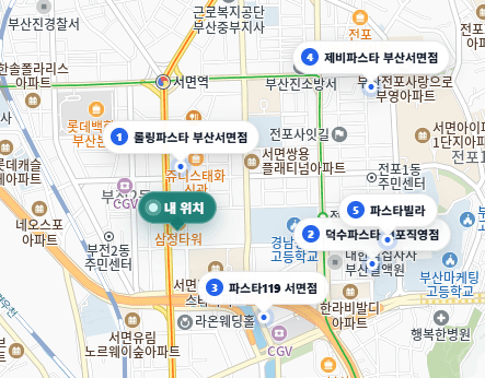 골라드림 맛집 지도 길찾기 화면